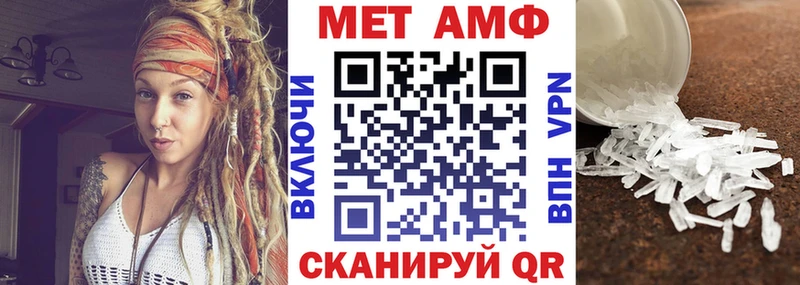 АМФ VHQ где найти наркотики Дигора