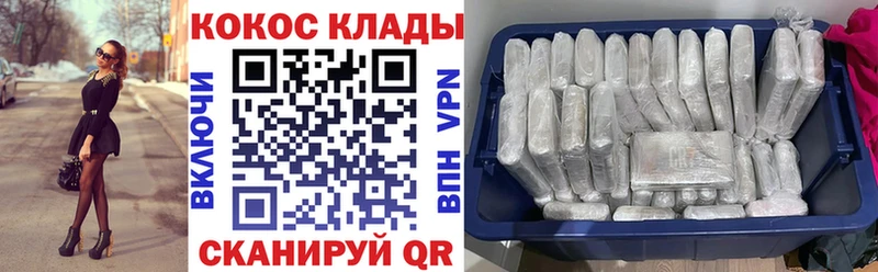 дарк нет состав  Дигора  Кокаин Перу 
