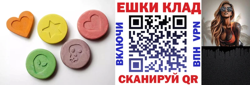 Экстази MDMA  где можно купить   Дигора 
