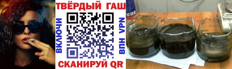 купить закладку  Дигора  ГАШ hashish 