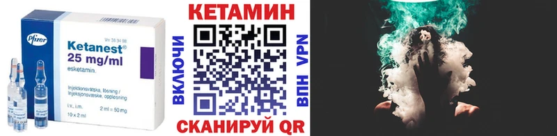 КЕТАМИН ketamine  Дигора 