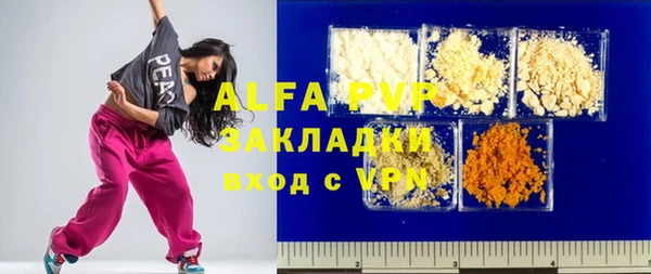винт Бронницы