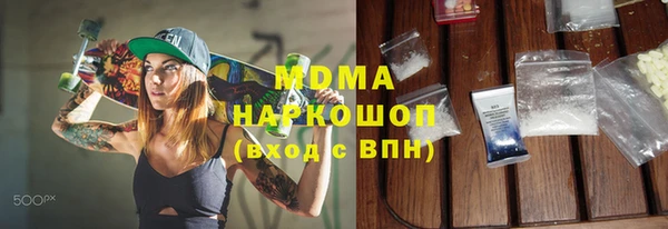 прущие грибы Богданович