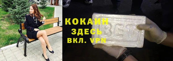 винт Бронницы