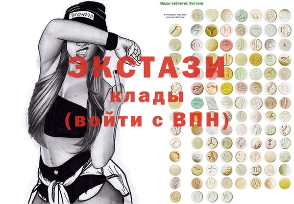 прущие грибы Богданович
