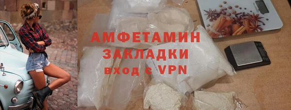 меф VHQ Бородино