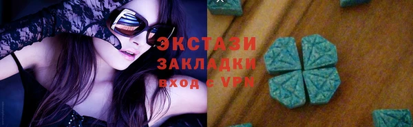 трава Богородицк