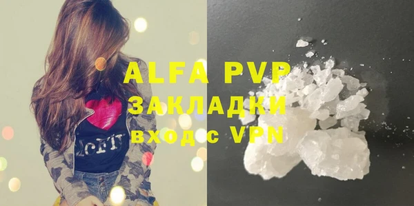трава Богородицк