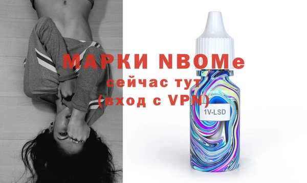 винт Бронницы