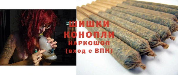 герыч Бугульма