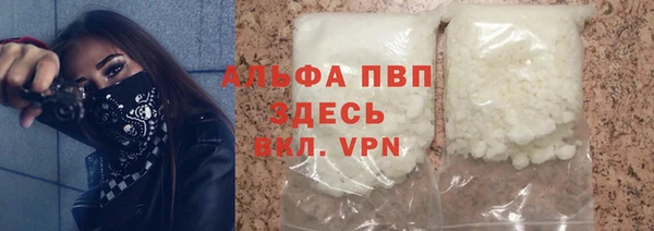 винт Бронницы