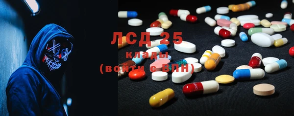 трава Богородицк
