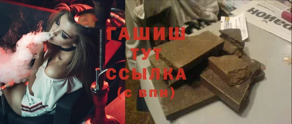трава Богородицк