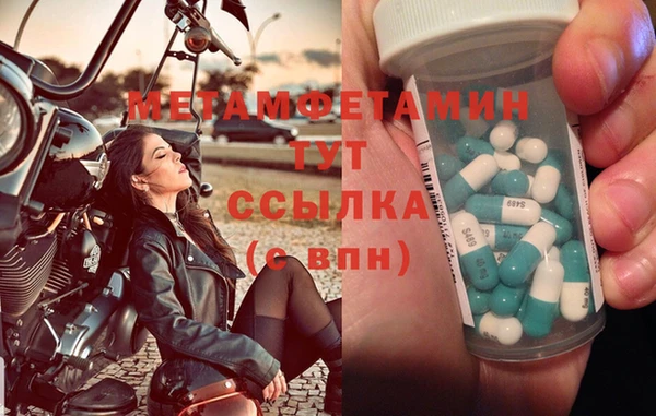 винт Бронницы