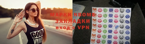 альфа пвп VHQ Алагир
