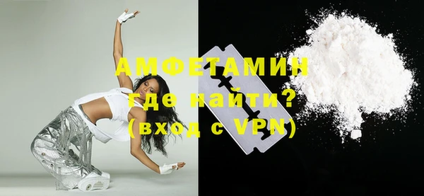 герыч Бугульма