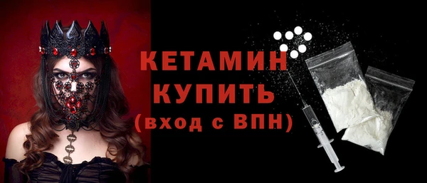 герыч Бугульма