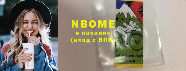 трава Богородицк