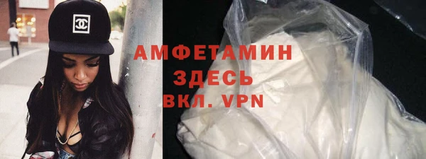 меф VHQ Бородино