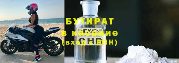 хмурый Богородск