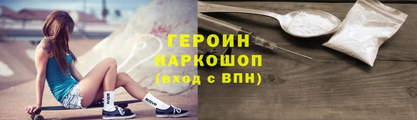 винт Бронницы