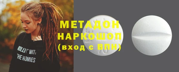 шишки Белоозёрский