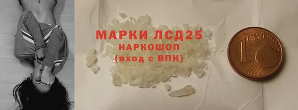 стаф Беломорск