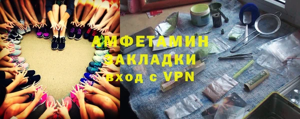 хмурый Богородск