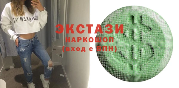 трава Богородицк
