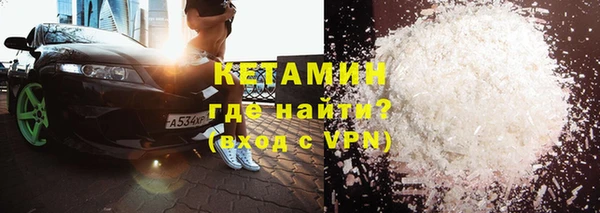 мет Белокуриха