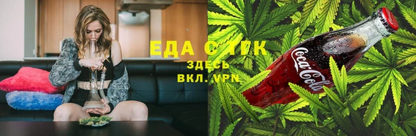 герыч Бугульма