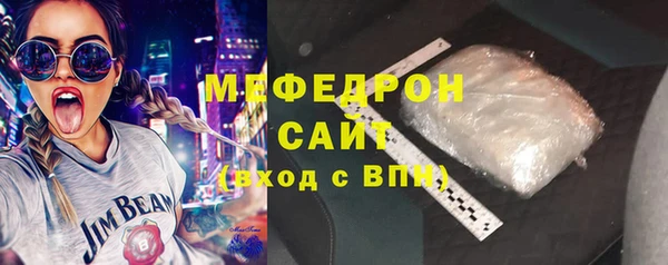 хмурый Богородск