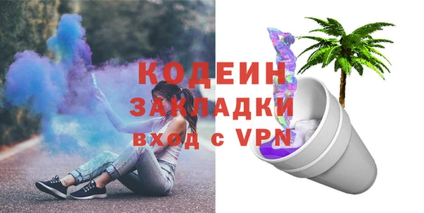 хмурый Богородск