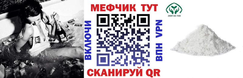 что такое   Дигора  Мефедрон VHQ 