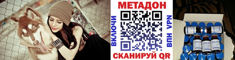 Метадон мёд  Дигора 