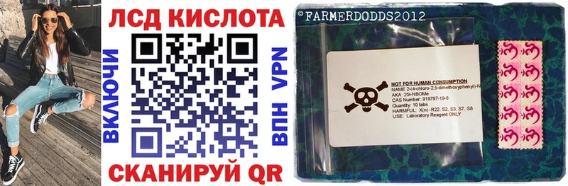 Наркотические марки 1500мкг  как найти закладки  blacksprut tor  Дигора 